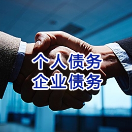 谢家集追债公司